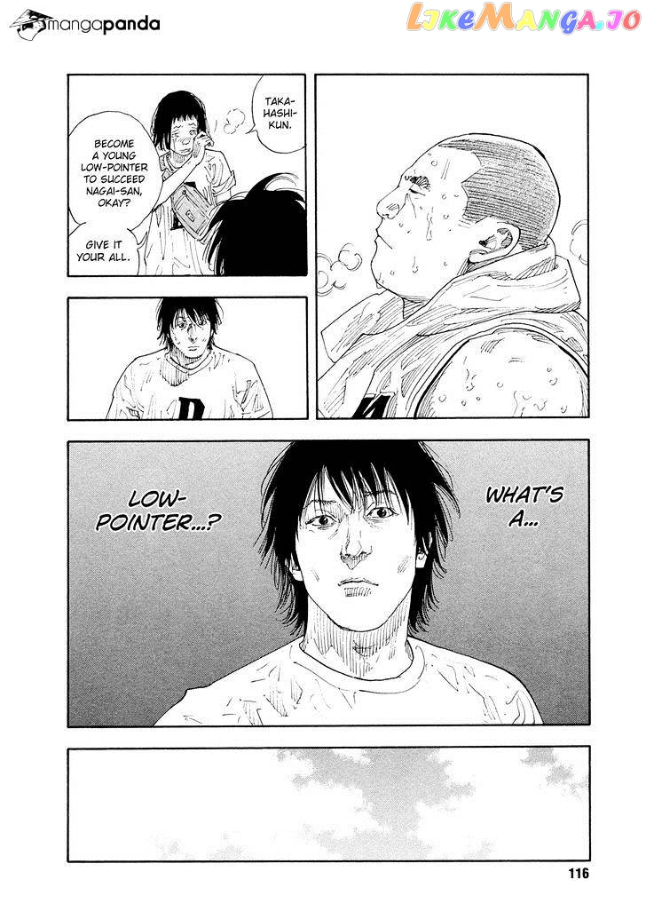 Real, Chapter 82 image 30